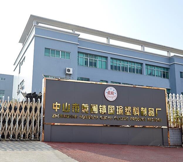 guoyu plastic products factory